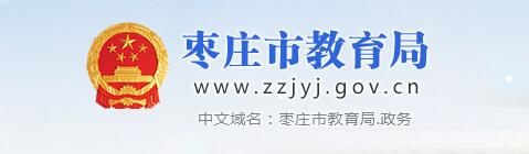 ׯн֣http://www.zzjyj.gov.cn.jpg