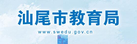 βн֣http://www.swedu.gov.cn.jpg