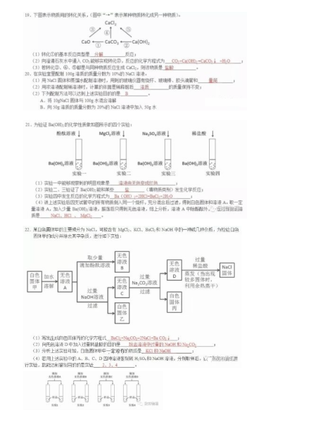 2018곤пѧԾ𰸡пѧ