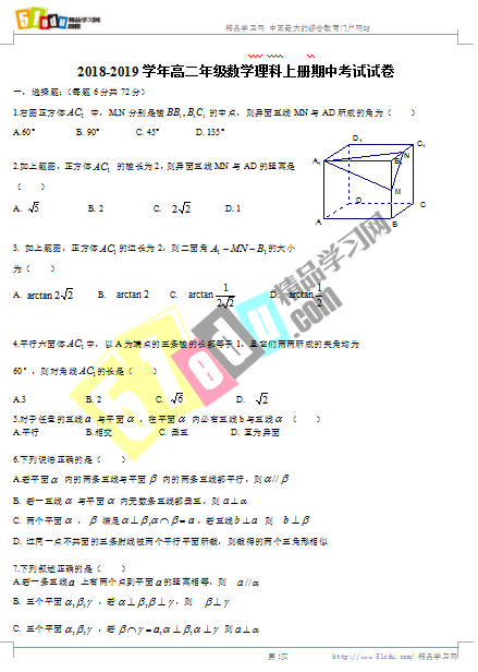 ߶꼶ѧϲпԾ