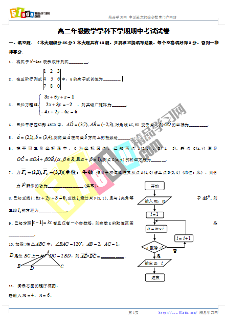 ߶꼶ѧѧѧпԾ