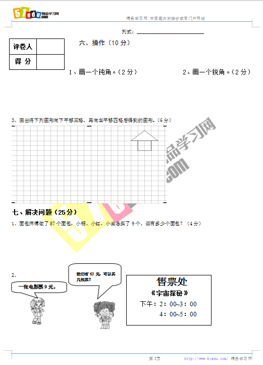 2019꼶ѧѧнѧؼԾ