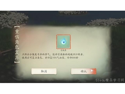 仙剑世界配置要求一览