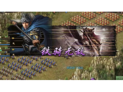 攻城掠地关羽武神袍是什么