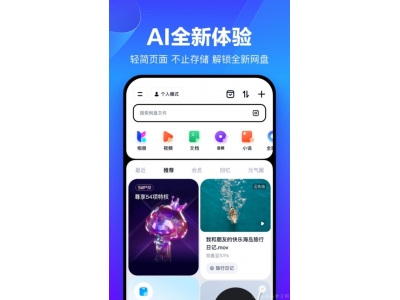 可以还原试卷的app排行榜