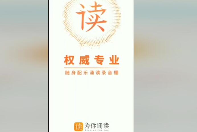 小说朗读软件排行榜前十名