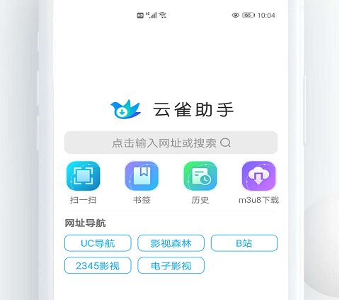 免费视频下载app软件排行榜前十名