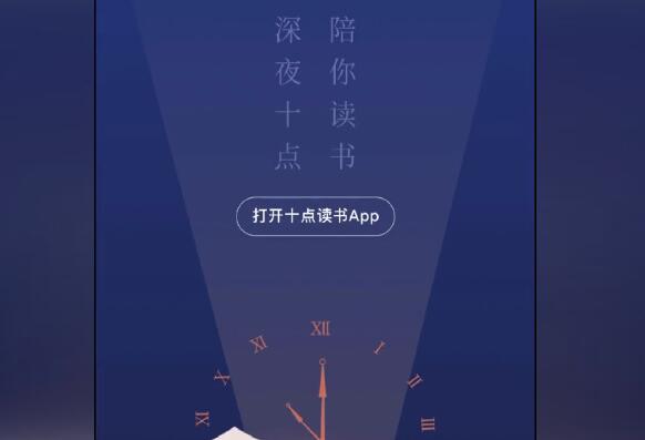 语音小说软件排行榜前十名