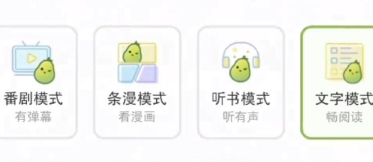 对话小说app排行榜前十名