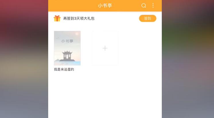 对话小说app排行榜前十名