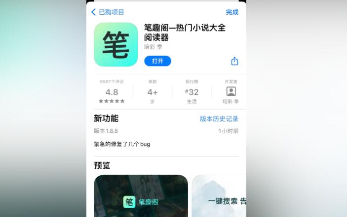 经典小说app排行榜前十名