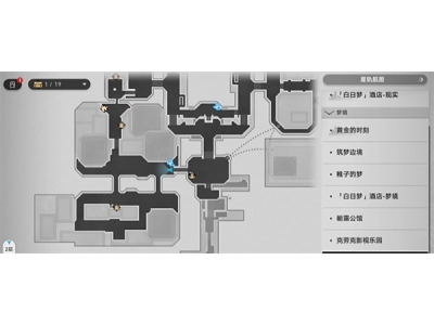 崩坏星穹铁道往日气球成就怎么做 往日气球成就完成