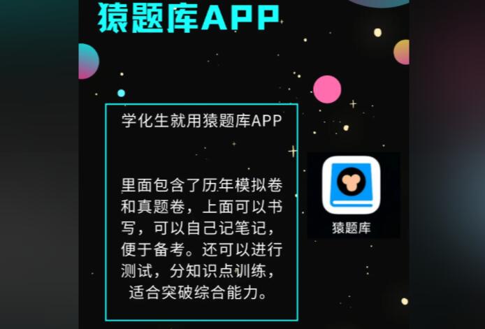 大学考试题库软件排行榜前十名