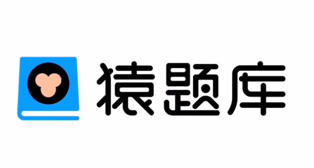 小学试卷题库软件排行榜前十名