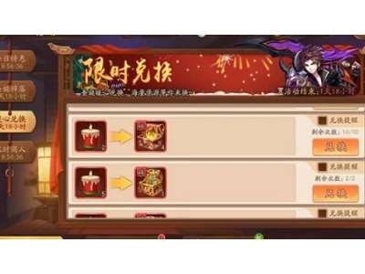 少年三国志12月秘境组合