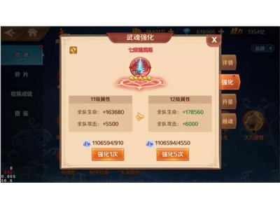 斗罗大陆新武魂皮肤碎片怎么获得