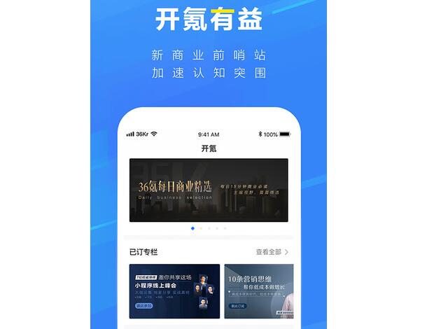 可以听的新闻app排行榜前十名