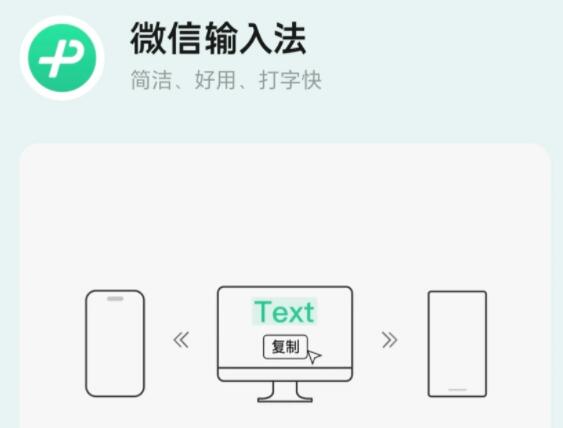 字体转换app排行榜前十名