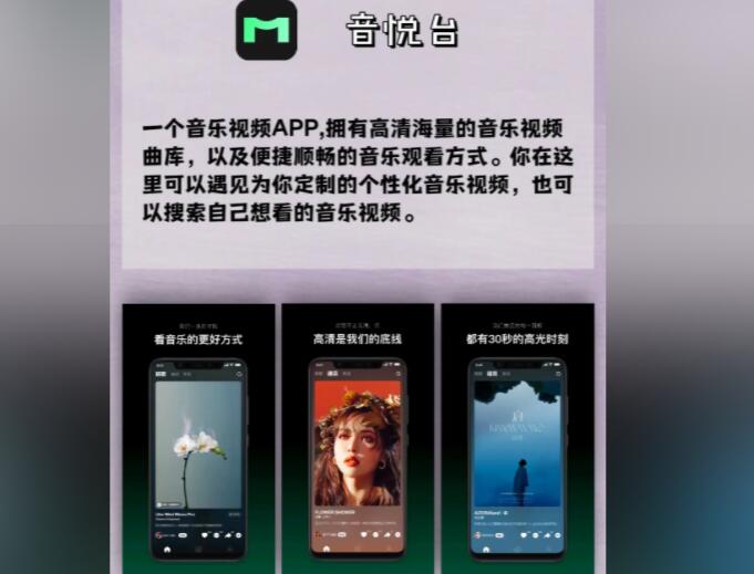 海外音乐app排行榜前十名