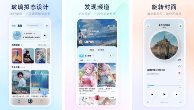 海外音乐app排行榜前十名