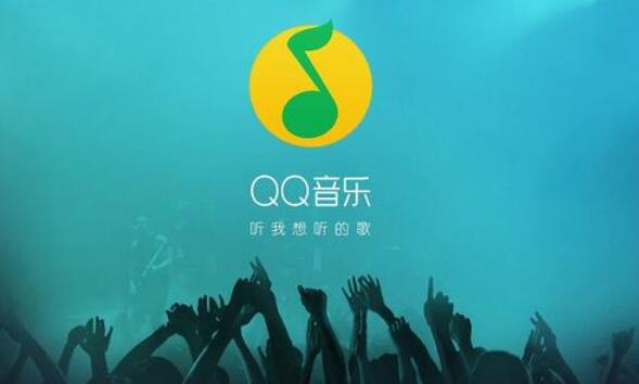 手机音乐app排行榜前十名