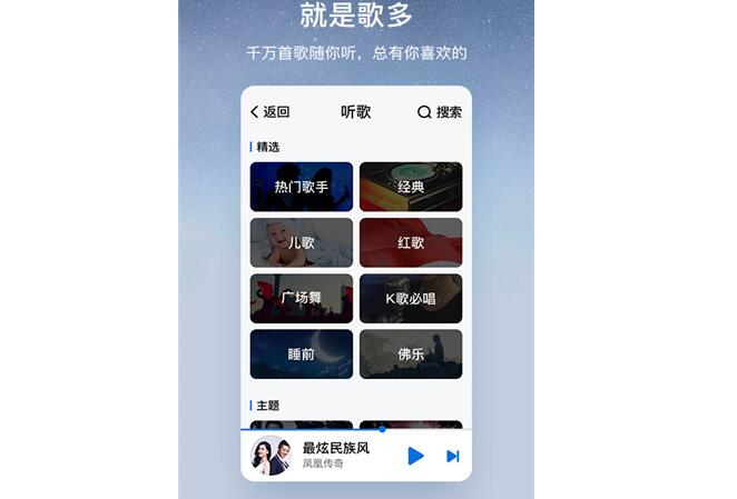 手机音乐app排行榜前十名