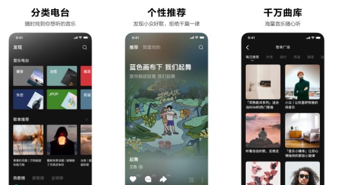 胎教音乐app排行榜前十名