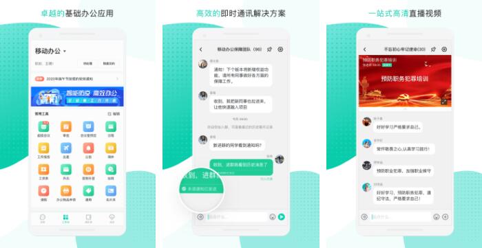 中国移动旗下精品app排行榜前十名