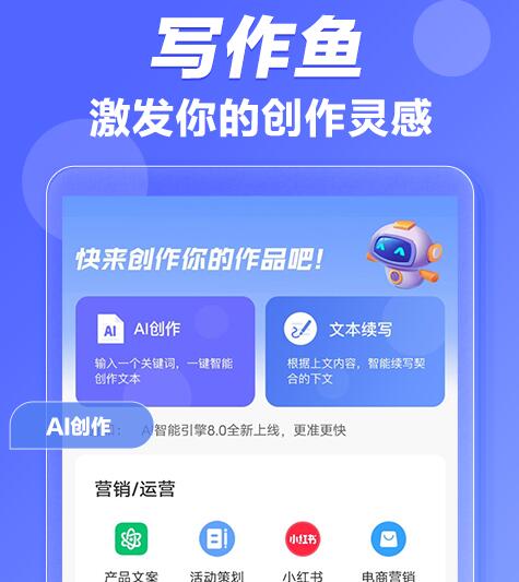 新闻稿生成器app排行榜前十名