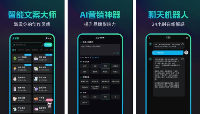 新闻稿生成器app排行榜前十名