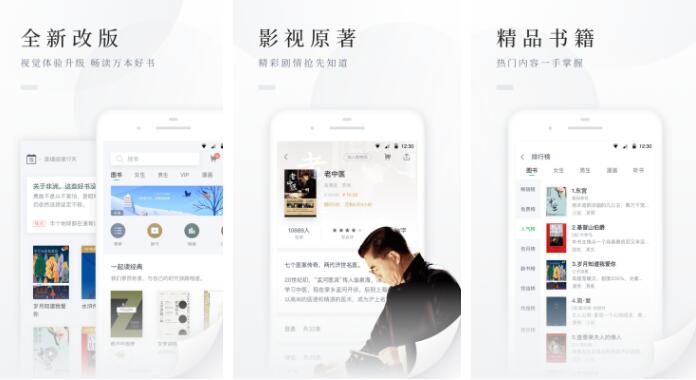 百度系列app排行榜前十名