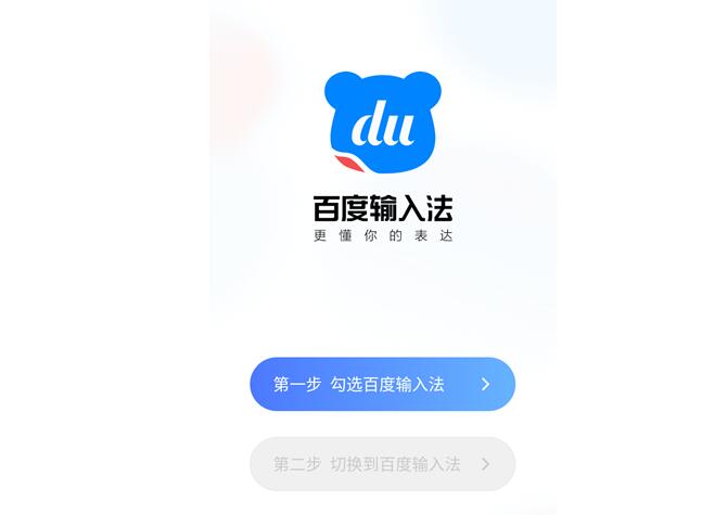 百度旗下app排行榜前十名