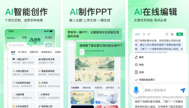 百度旗下app排行榜前十名