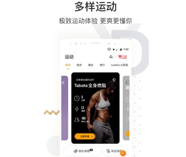 微信步数修改器app排行榜前十名