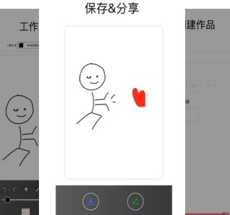 简易动画制作软件排行榜前十名