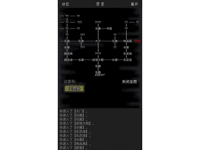 放置江湖地机令怎么获得