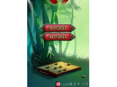 棋艺对决游戏特点