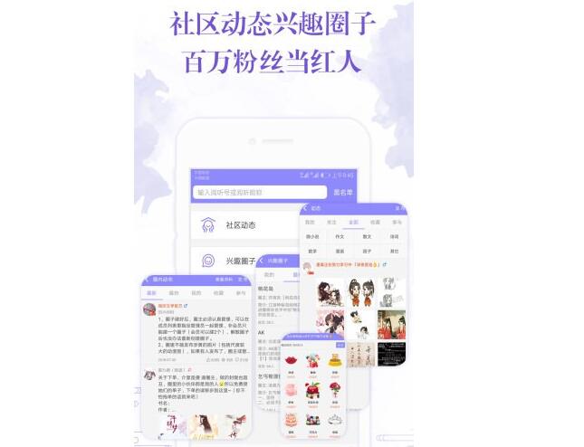 与虚拟动漫人物对话app排行榜前十名