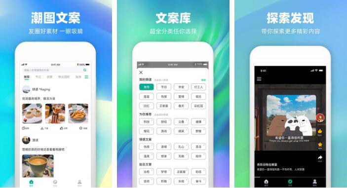 小红书文案生成器app排行榜前十名