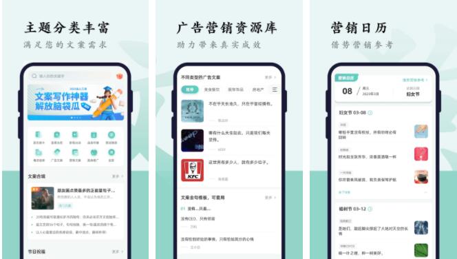 小红书文案生成器app排行榜前十名