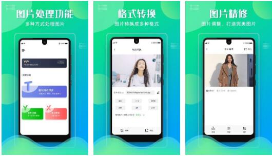 vr视频转换器app排行榜前十名