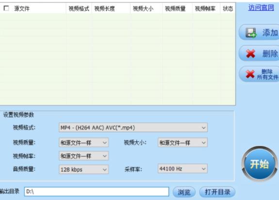 vr视频转换器app排行榜前十名