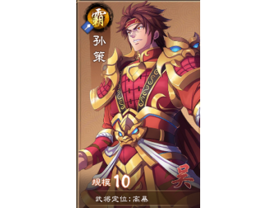 策魂三国值得培养的武将 新手培养武将