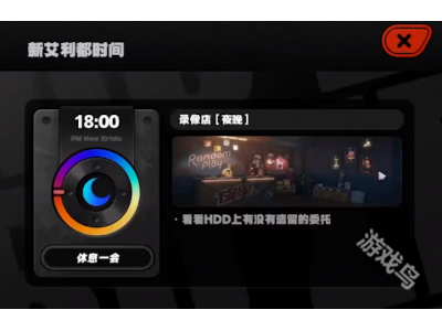 绝区零光映广场急公好义奖章Ⅲ怎么获得