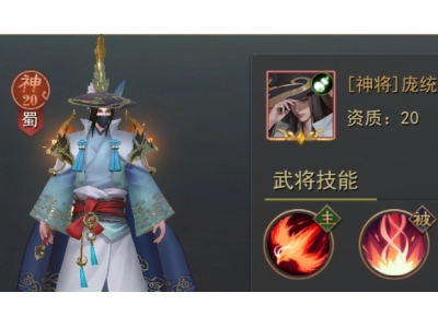 小小曹操传最强武将