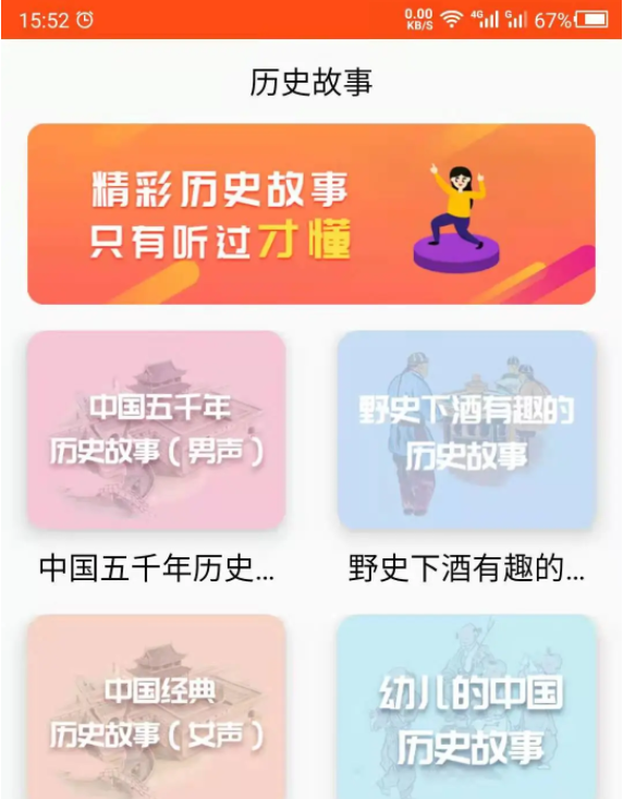 好用的学历史app排行榜前十名