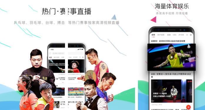 羽毛球教学app排行榜前十名