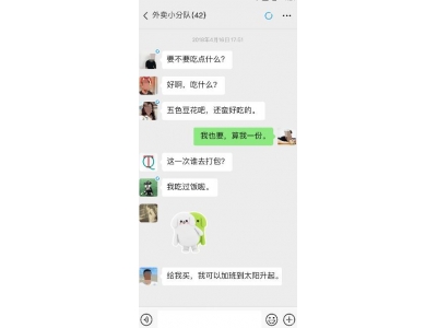 稳定的通话app软件有哪些