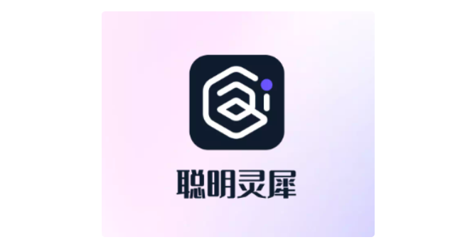 文秘类软件app有哪些