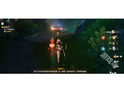 原神5.1魔神任务秘境宝箱怎么获得